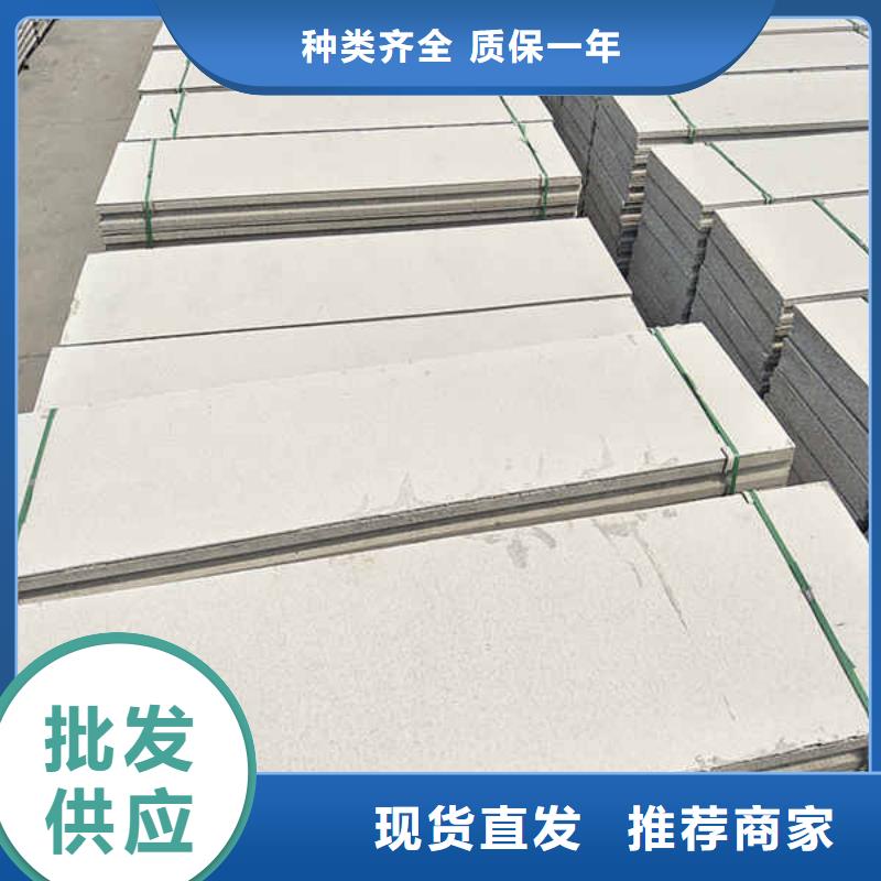 【 轻质隔墙板库存齐全厂家直供】-瑞尔法新材料公司(天津市分公司)