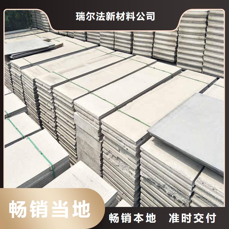 【聚苯颗粒复合墙板】视频-津南|西青|东丽|河西|宝坻瑞尔法【聚苯颗粒复合墙板】_ 瑞尔法新材料公司(天津市分公司)