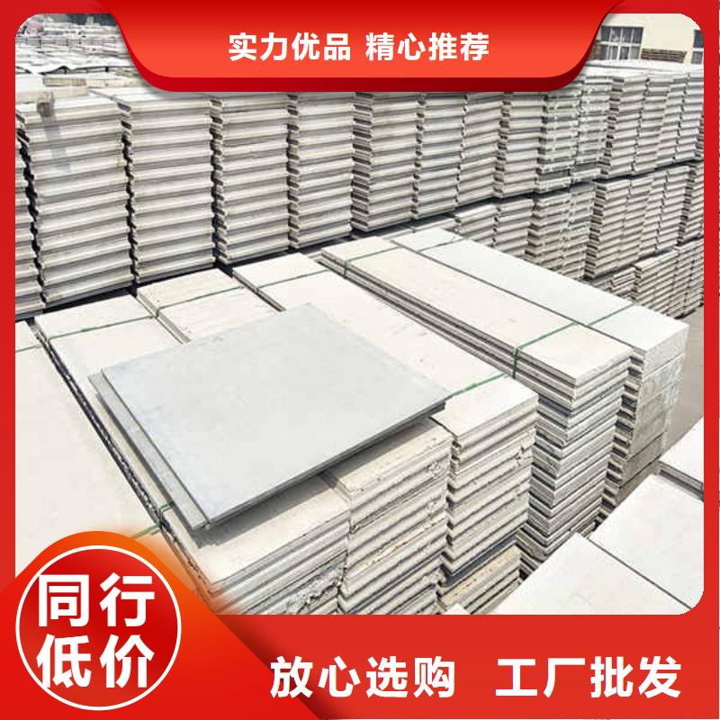 轻质隔墙板【轻质墙体】一站式供应
