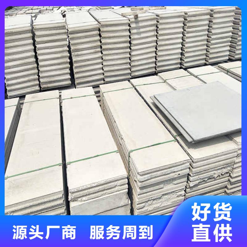 轻质隔墙板24mm水泥板为您精心挑选
