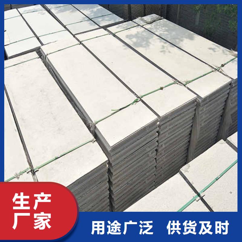 【轻质隔墙板【轻钢防火板】优质原料】