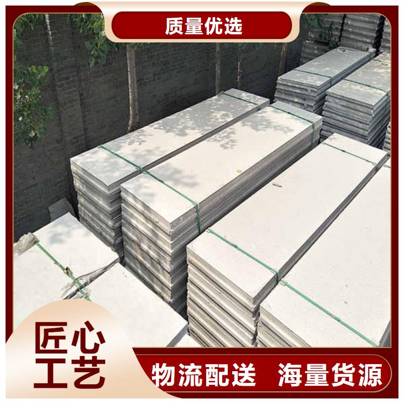 轻质隔墙板【6mm水泥板】自主研发
