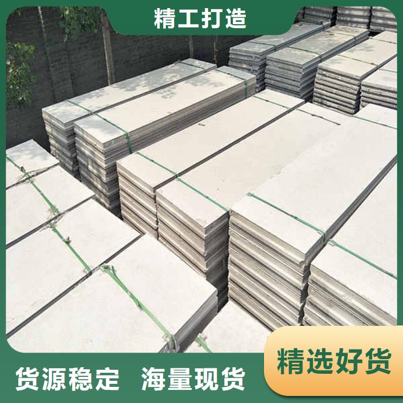 轻质隔墙板集装箱房地板规格齐全