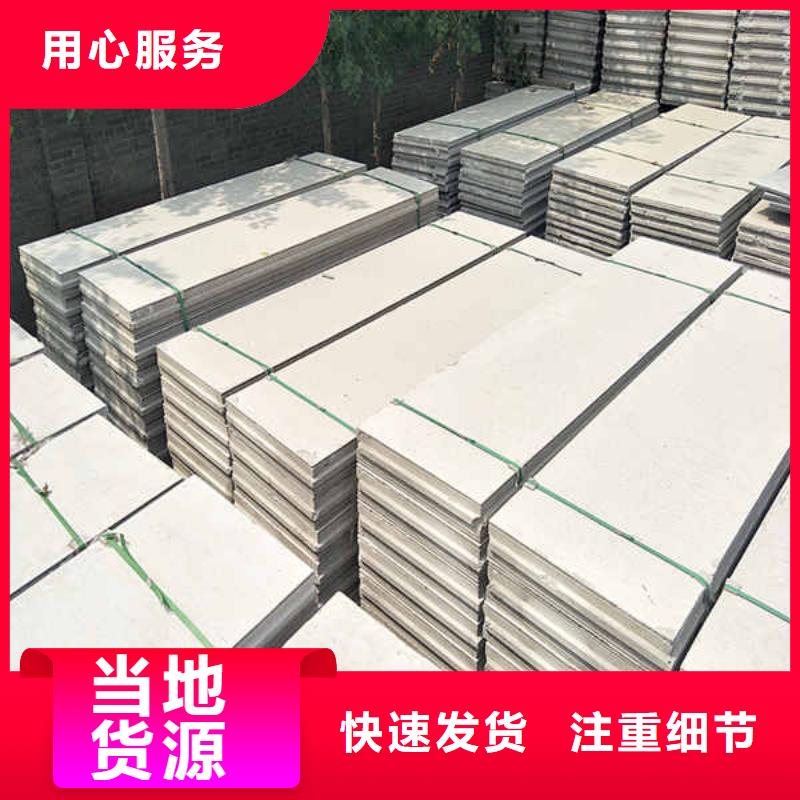 轻质隔墙板【轻质复合隔墙板】信誉有保证