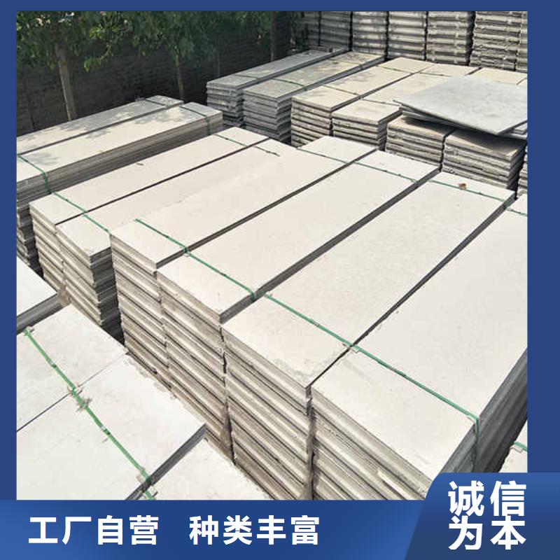 轻质隔墙板【集装箱房地板】生产经验丰富