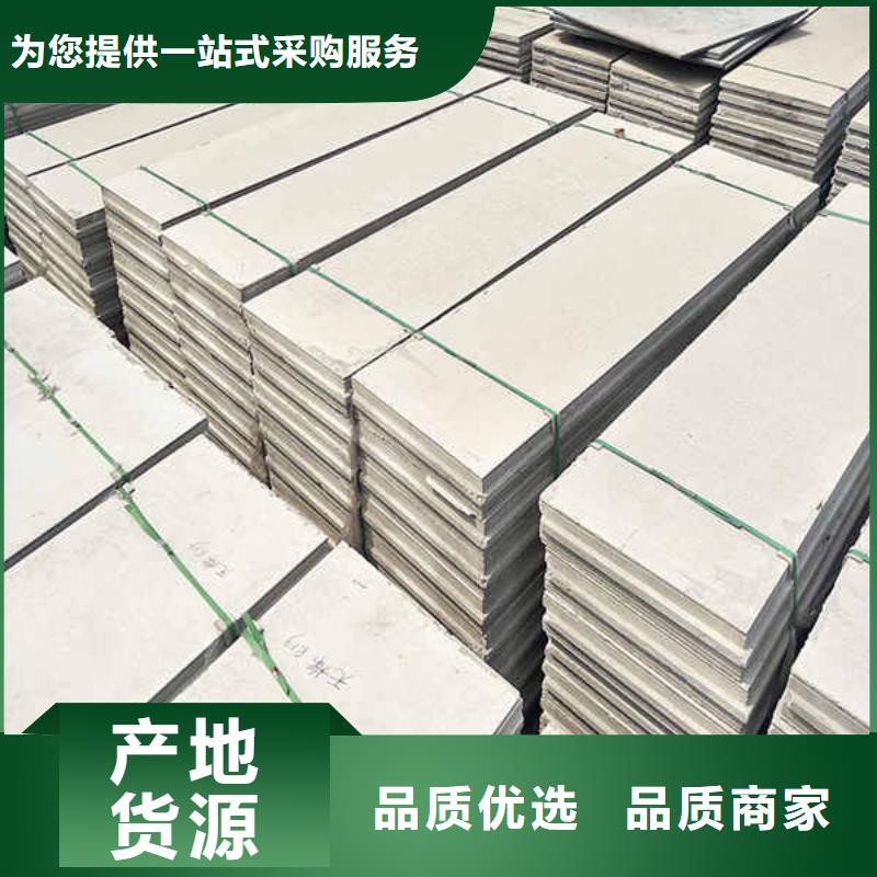 轻质隔墙板【【轻钢隔墙防火板】】专业生产制造厂