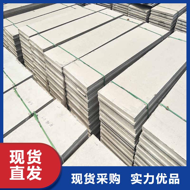 轻质隔墙板水泥泡沫夹心墙板主推产品