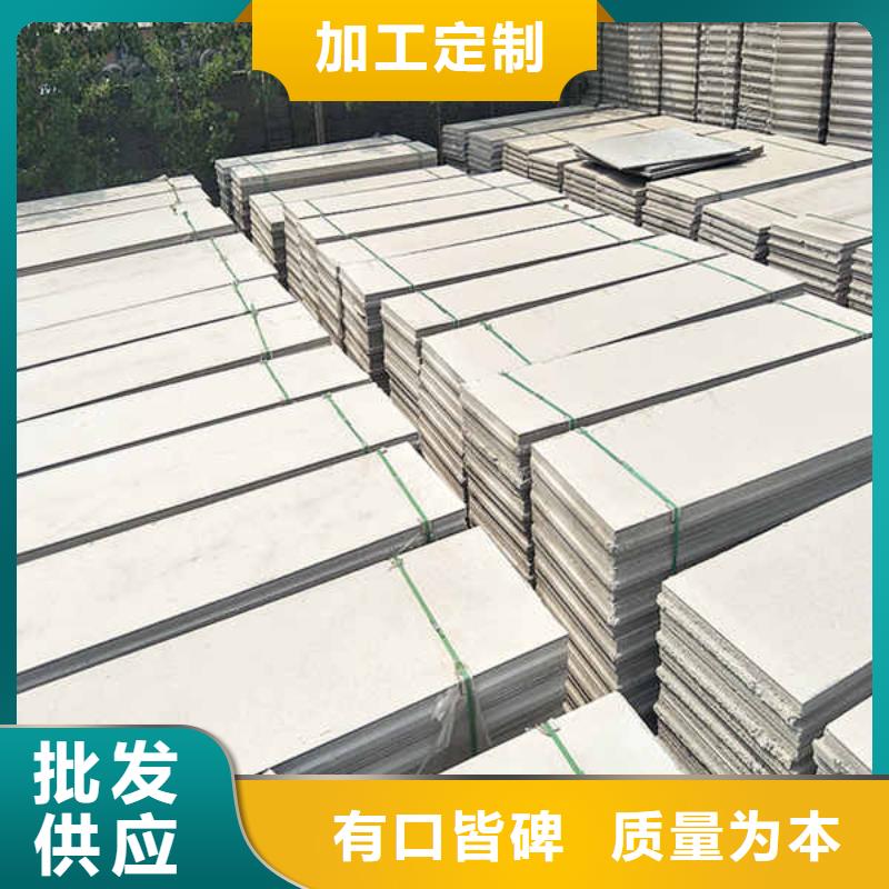 轻质隔墙板建筑轻质隔墙板产品实拍