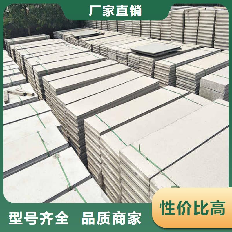 【轻质隔墙板】防火隔墙板让客户买的放心