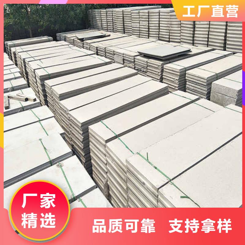 轻质隔墙板24mm水泥板货品齐全