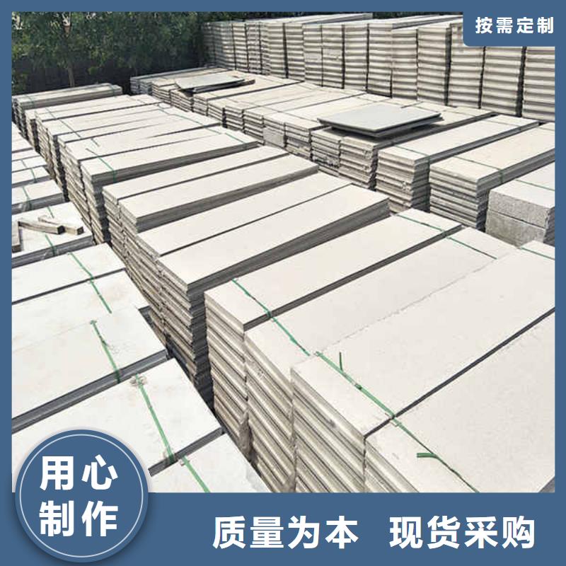【轻质隔墙板】防火隔墙板让客户买的放心