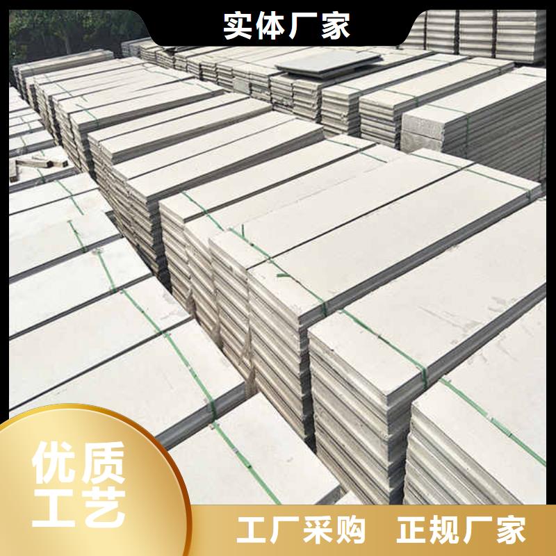 轻质隔墙板【8mm水泥板】大厂生产品质