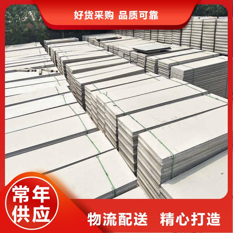 轻质隔墙板【轻钢龙骨隔墙防火板】价格实在