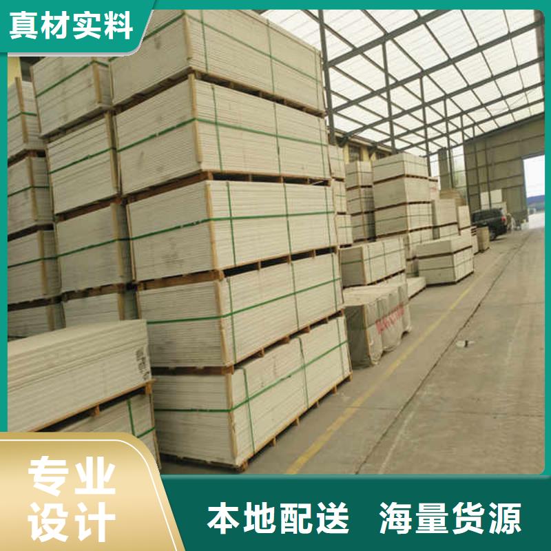 硅酸钙板诚信厂家-瑞尔法新材料公司(大连市分公司)