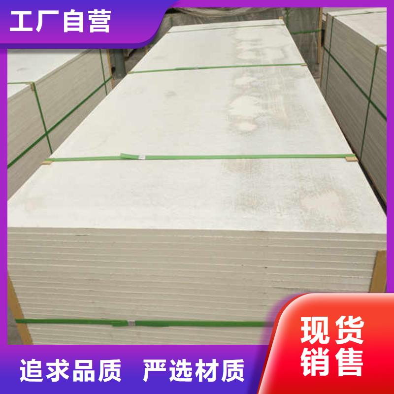 硅酸钙板隔热内墙板专业信赖厂家
