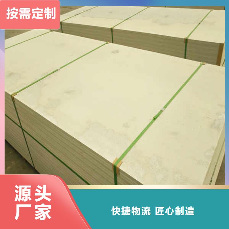 硅酸钙板【8mm水泥板】好品质选我们