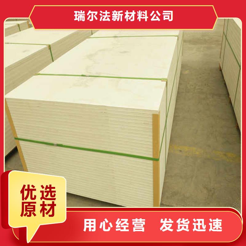 硅酸钙板GRC轻质隔墙板源厂定制