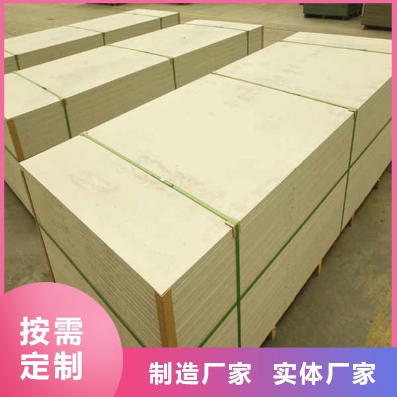 【硅酸钙板】聚苯颗粒复合墙板实地大厂