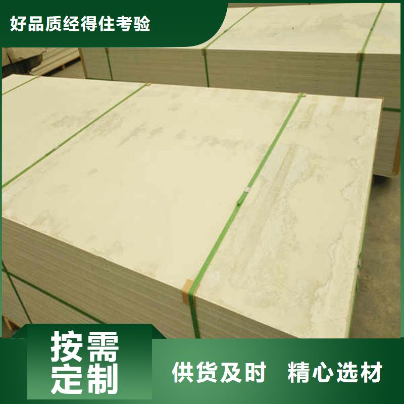 硅酸钙板英石板质量三包