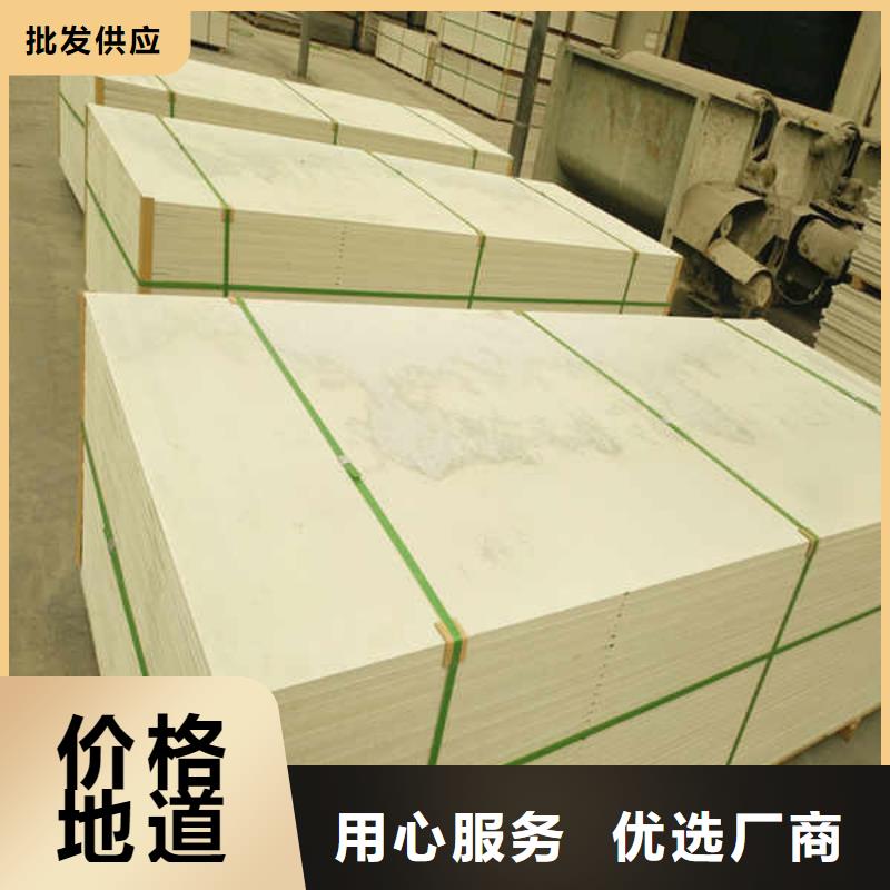 硅酸钙板【【水泥复合轻质墙板】】优选厂商