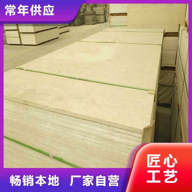 【硅酸钙板】英石板品牌企业