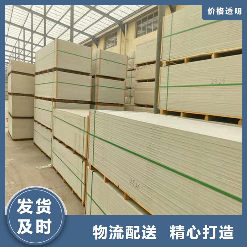 硅酸钙板GRC轻质隔墙板源厂定制