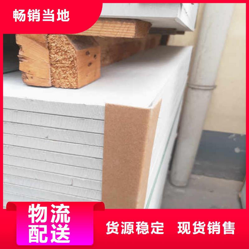 硅酸钙板_【轻质墙体】来图定制量大从优