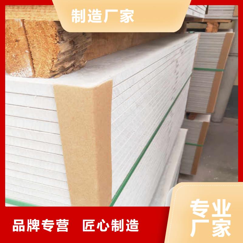 硅酸钙板复合轻质内墙板品类齐全