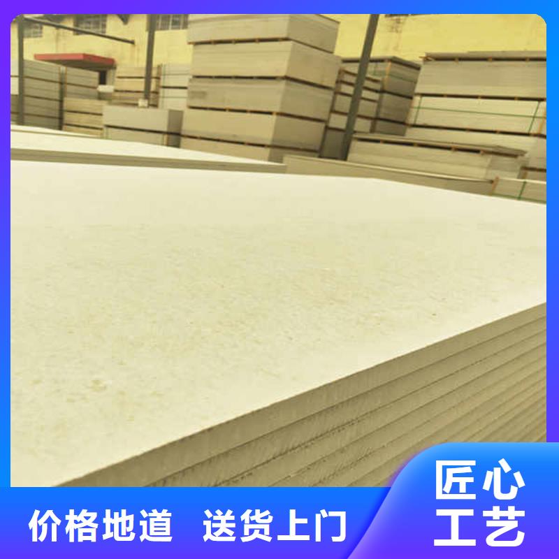 硅酸钙板纤维水泥板厂家直营