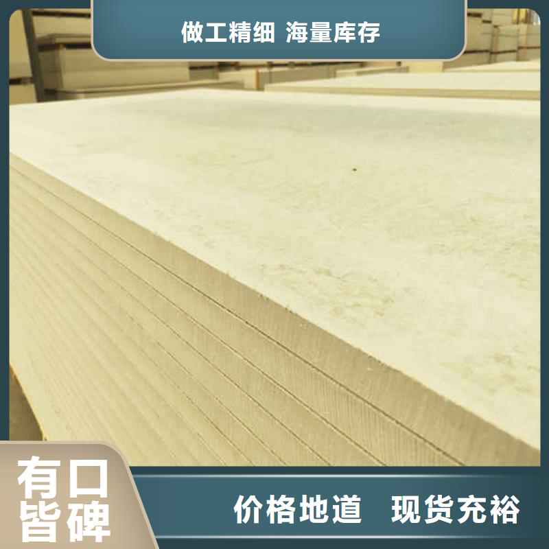 硅酸钙板,【隔墙防火板】专注质量