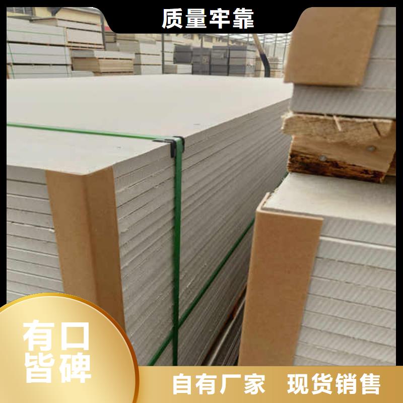 硅酸钙板FC纤维水泥板合作共赢