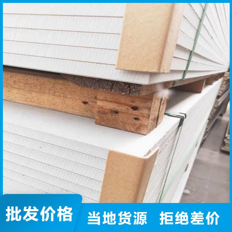硅酸钙板【内墙隔断】真实拍摄品质可靠