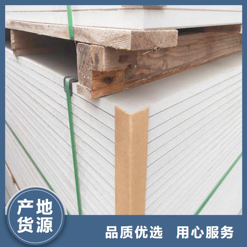 【硅酸钙板】聚苯颗粒复合墙板实地大厂