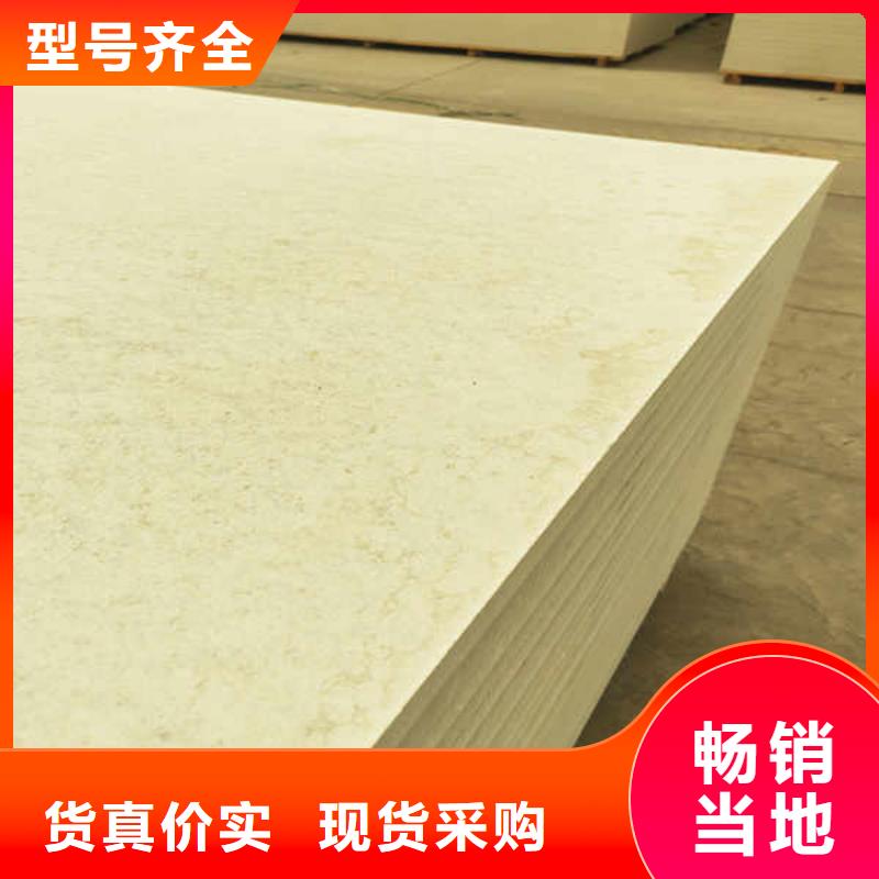 【硅酸钙板 水泥泡沫夹心墙板高质量高信誉】