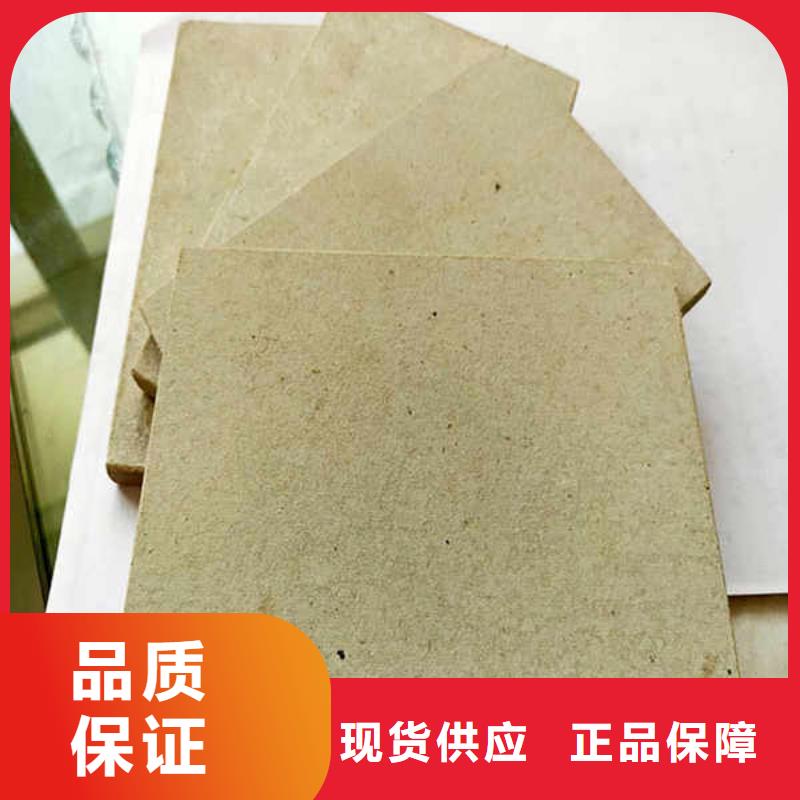 【纤维水泥板【轻质复合隔墙板】货源直销】
