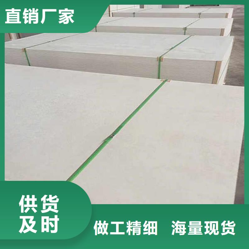 纤维水泥板【GRC轻质隔墙板】一站式采购