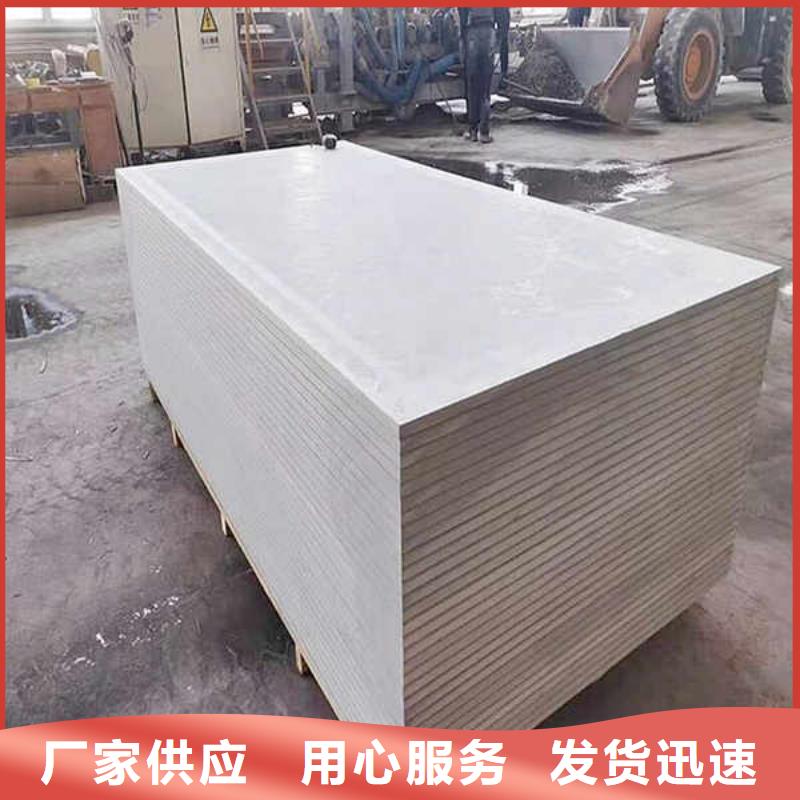 纤维水泥板保障
