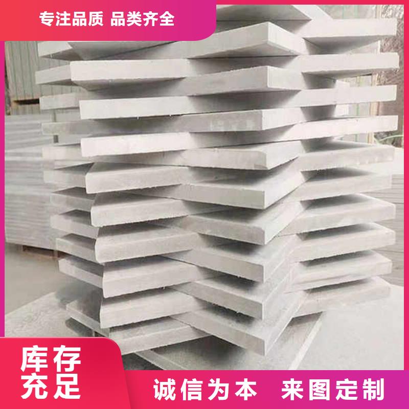 【纤维水泥板】,水泥复合轻质墙板拒绝伪劣产品