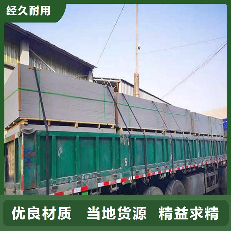 纤维水泥板轻质墙体专业信赖厂家
