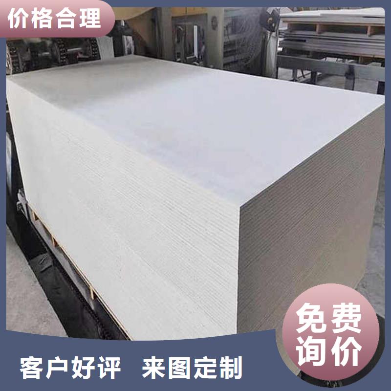 纤维水泥板复合轻质内墙板工厂直营
