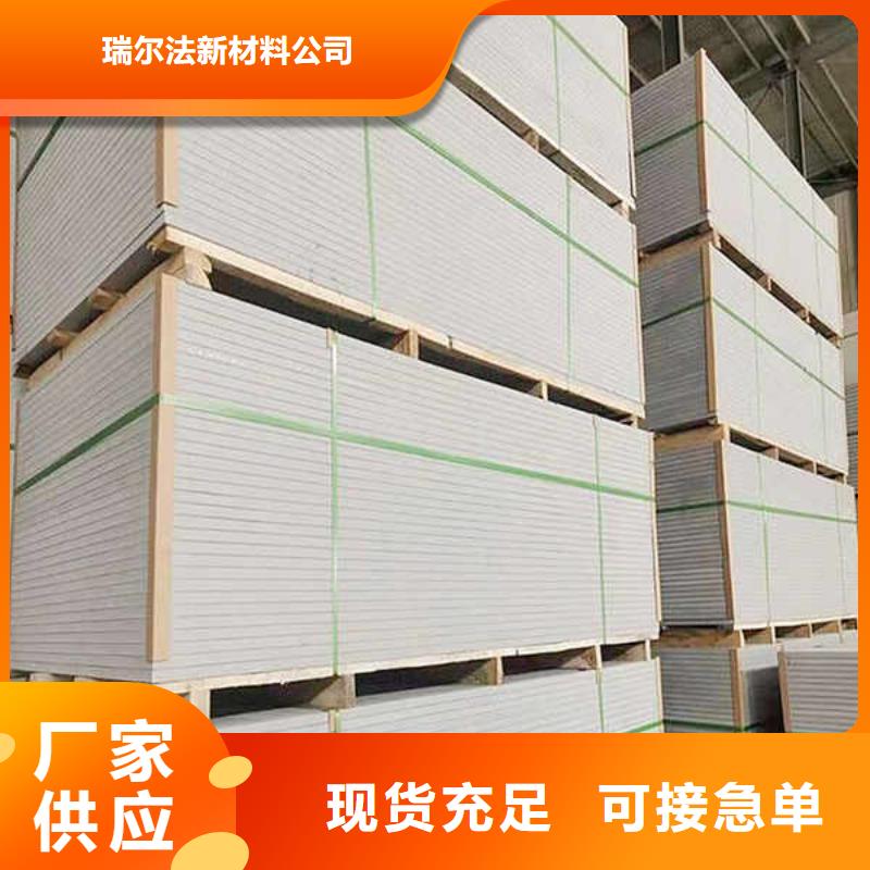 纤维水泥板轻钢隔墙防火板匠心打造