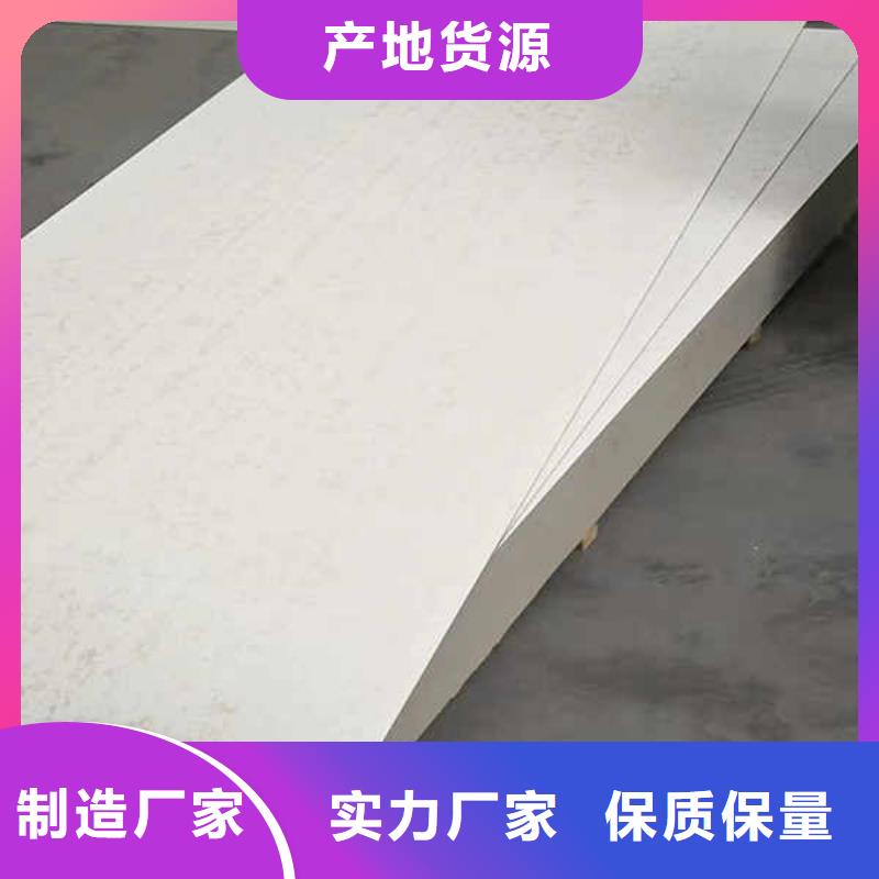 纤维水泥板支持加工定制