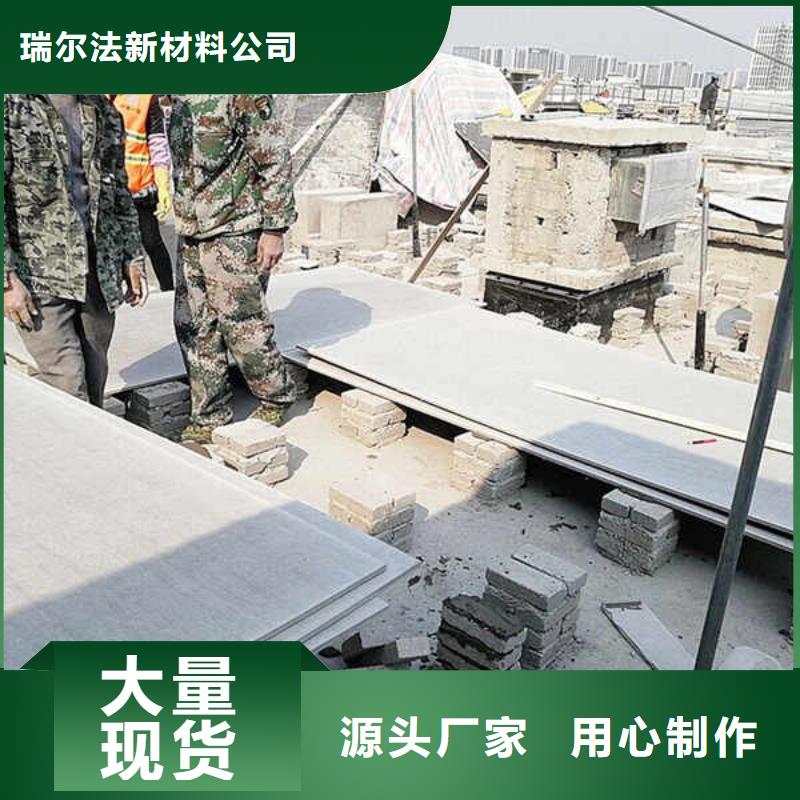 纤维水泥板轻质复合隔墙板专注细节专注品质