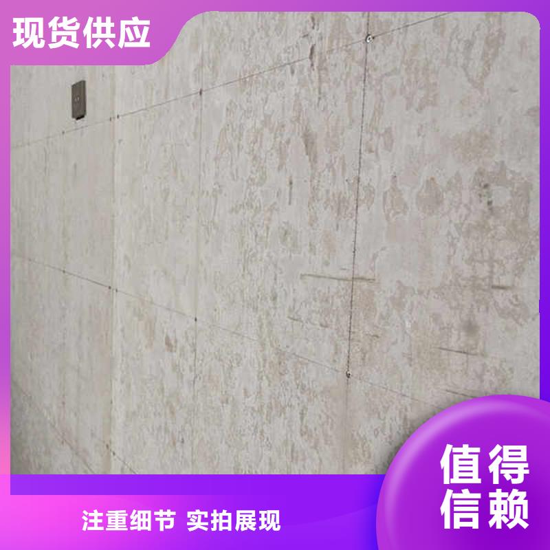 纤维水泥板轻质复合隔墙板敢与同行比质量