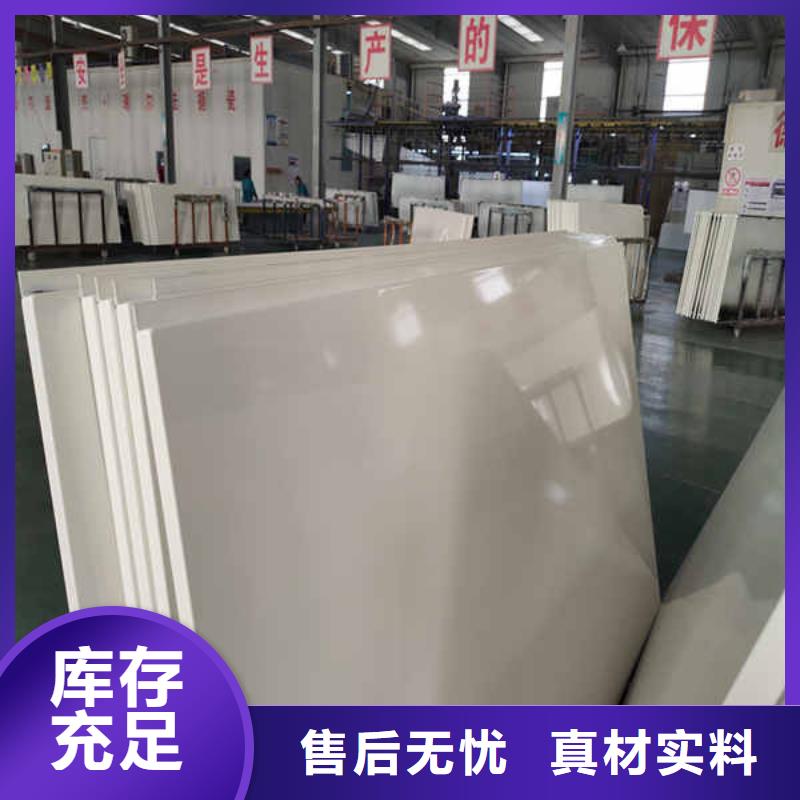 搪瓷钢板货品齐全