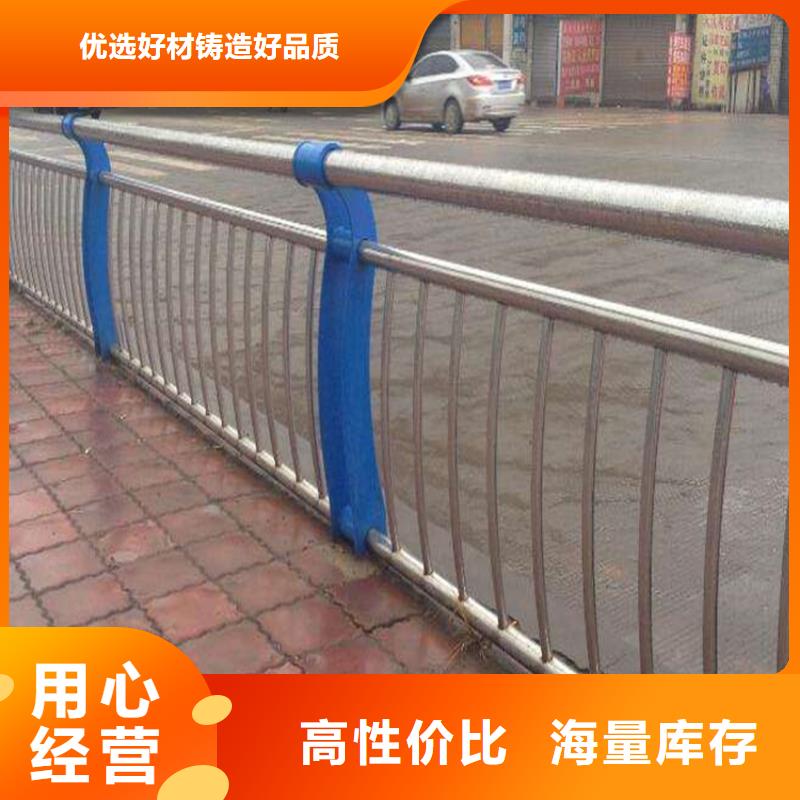 不锈钢复合管护栏不锈钢桥梁护栏质量为本