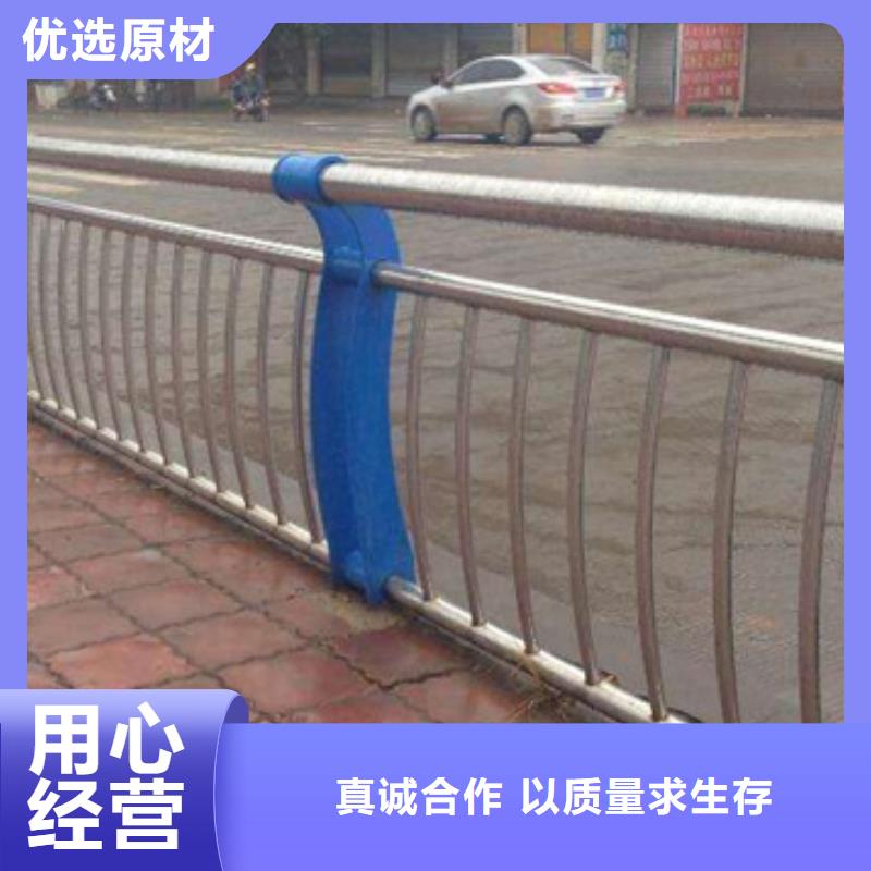 不锈钢复合管护栏道路护栏放心选购