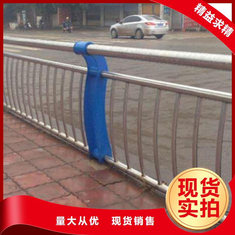 星华【道路护栏】【不锈钢复合管护栏】不锈钢复合管护栏厂家供您所需
