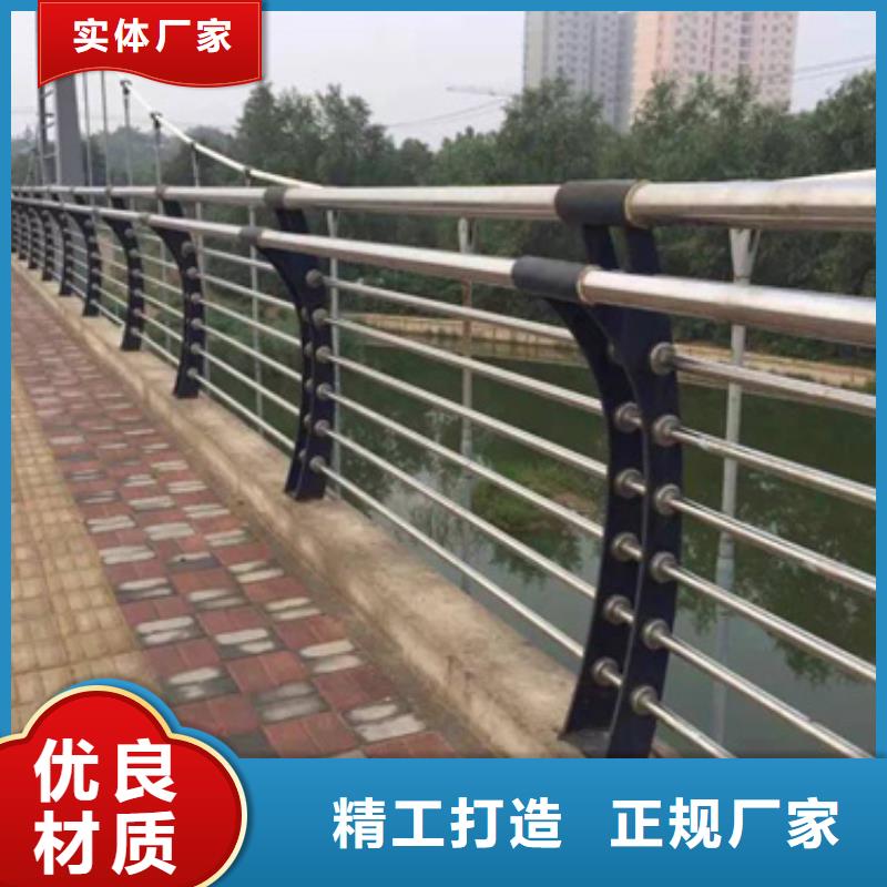 不锈钢复合管护栏河道景观护栏款式多样