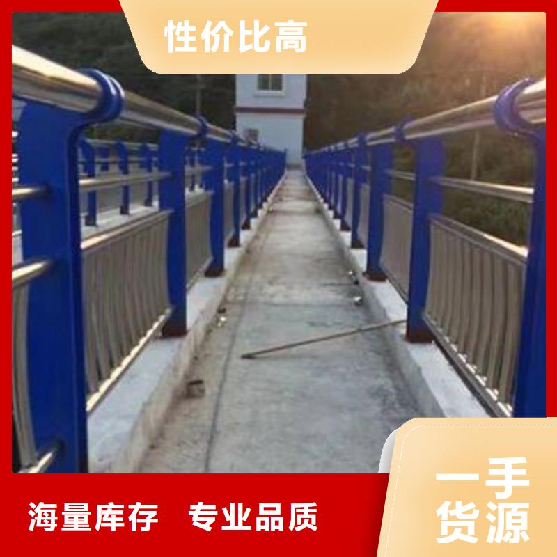 不锈钢复合管护栏【桥梁防撞栏厂家】现货充足
